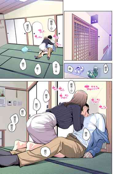 第48页图