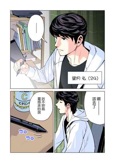 第4页图