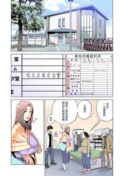 第8页图