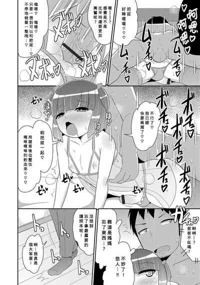 第16页图