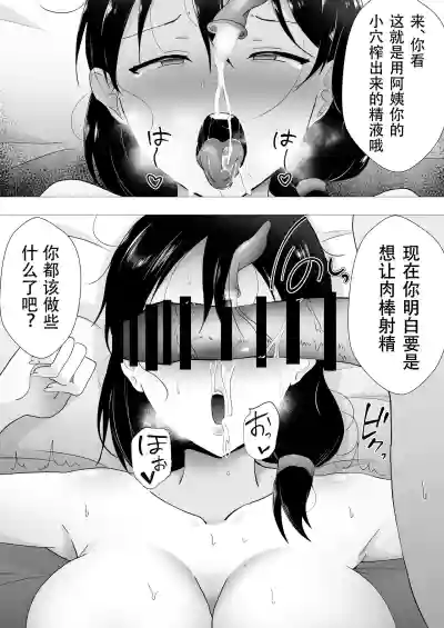 第20頁圖