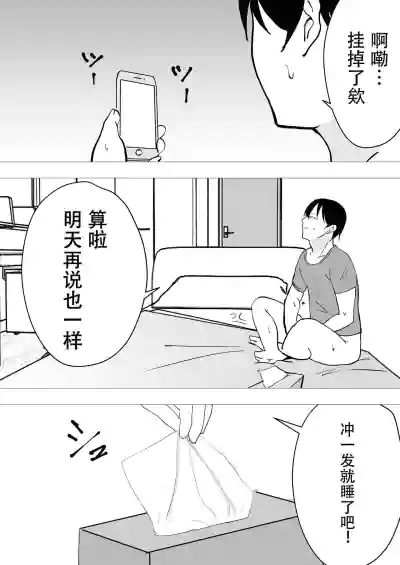 第68頁圖