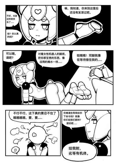 第4页图