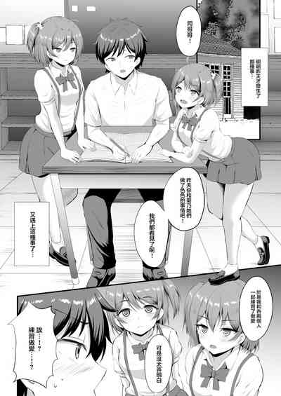 第20頁圖