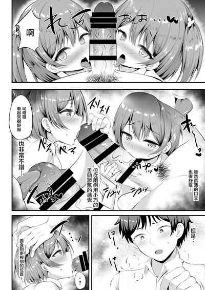 第24頁圖