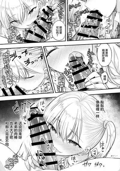 第12页图