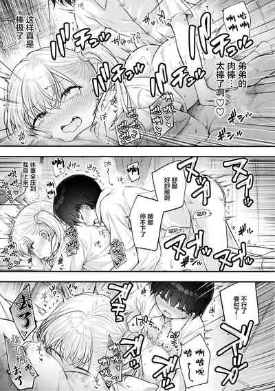 第24页图