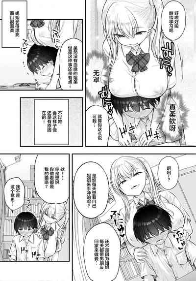 第4页图