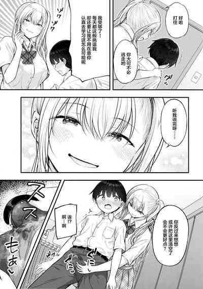第8页图