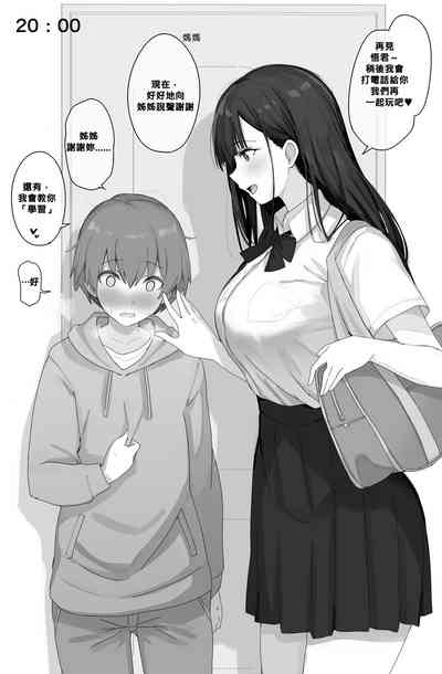 第4頁圖