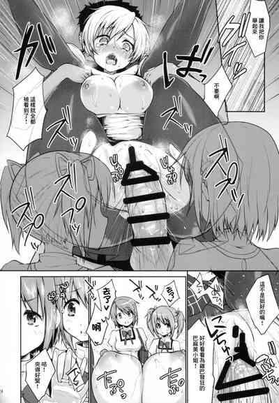 第24页图