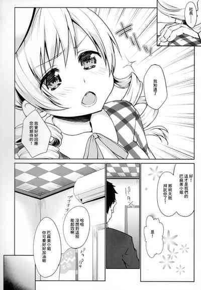 第4页图
