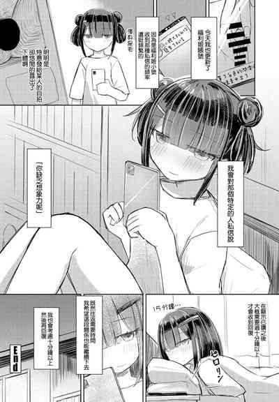 第20頁圖