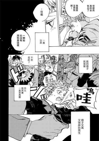 第8頁圖