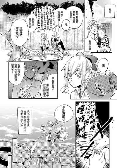 第24頁圖