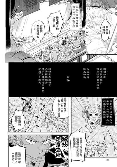第28頁圖