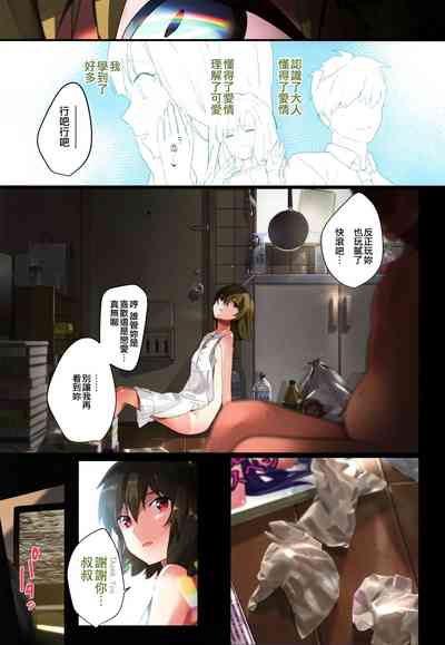 第28页图