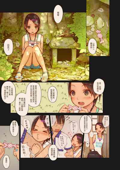 第4页图