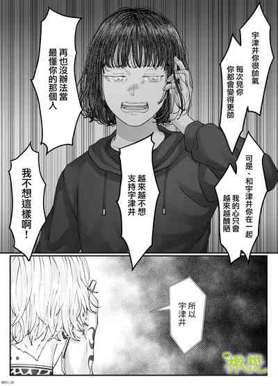 第112页图