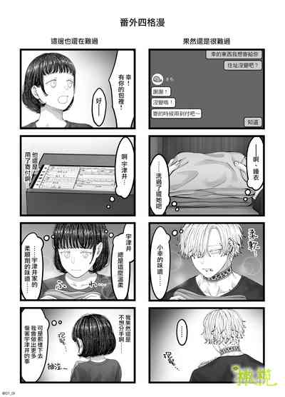 第132页图