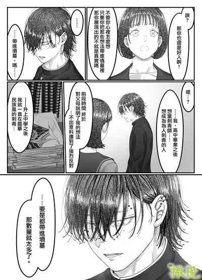 第16页图