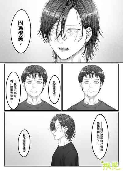 第20页图