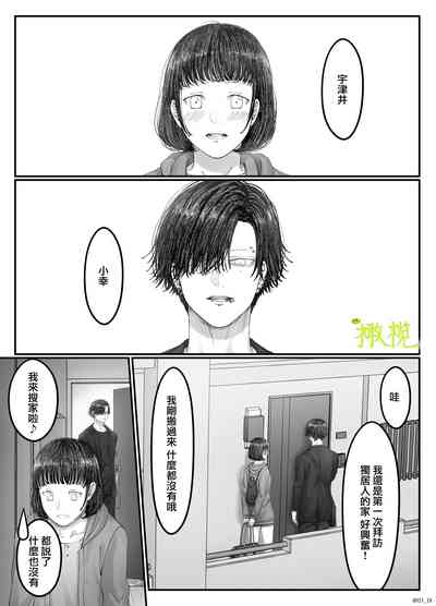 第36页图