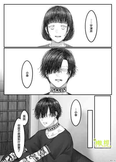 第68页图