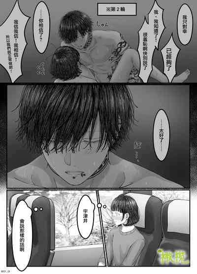 第84页图