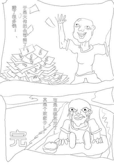 第12页图