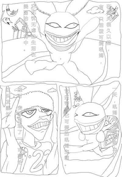 第4页图