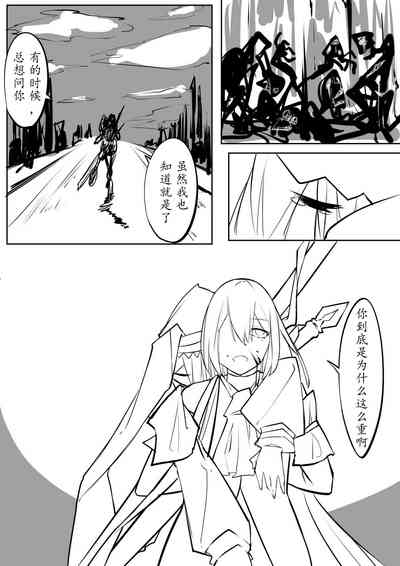 第20页图