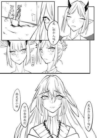 第28页图