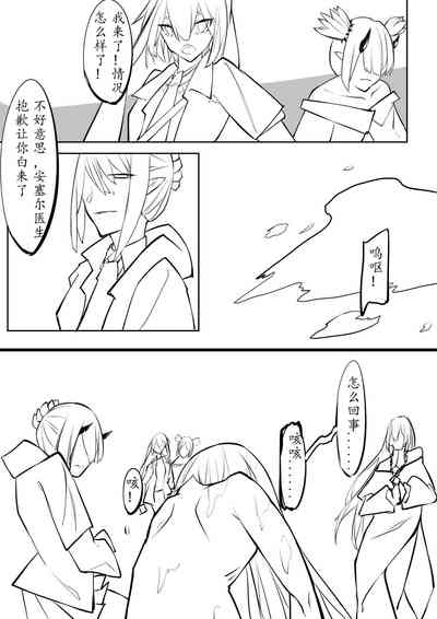 第32页图