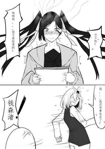 第108页图