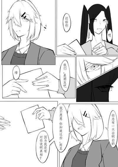 第112页图