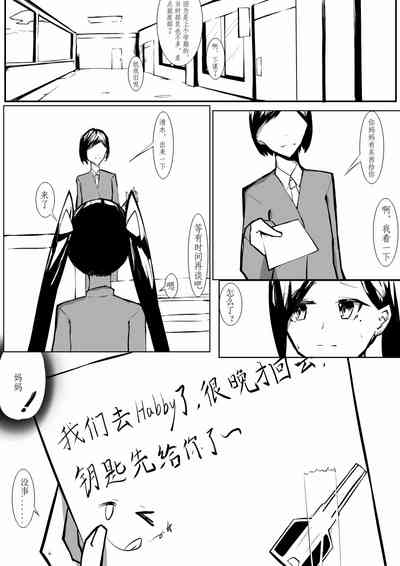第12页图