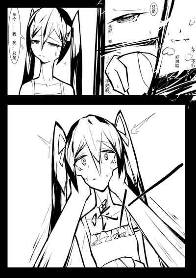 第20页图