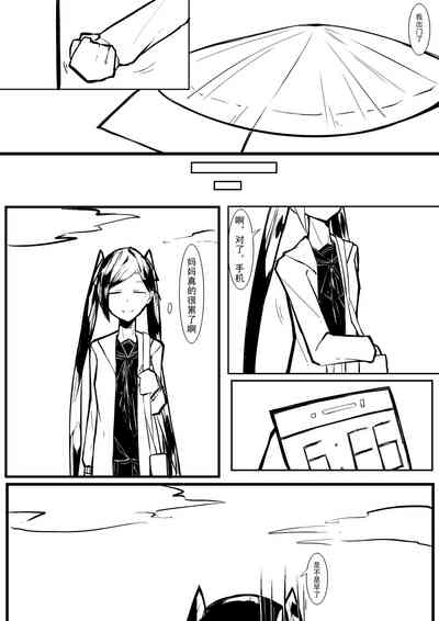 第28页图