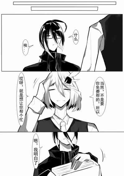 第64页图