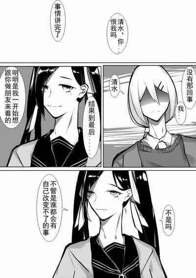 第76页图