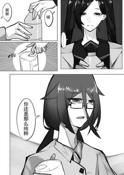 第84页图