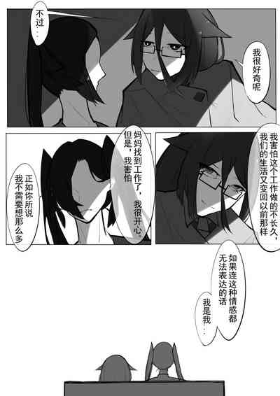 第88页图