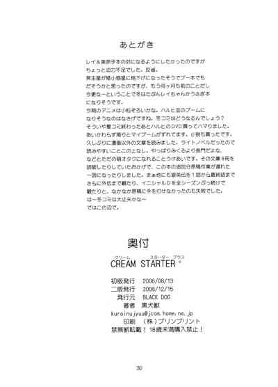 第32頁圖