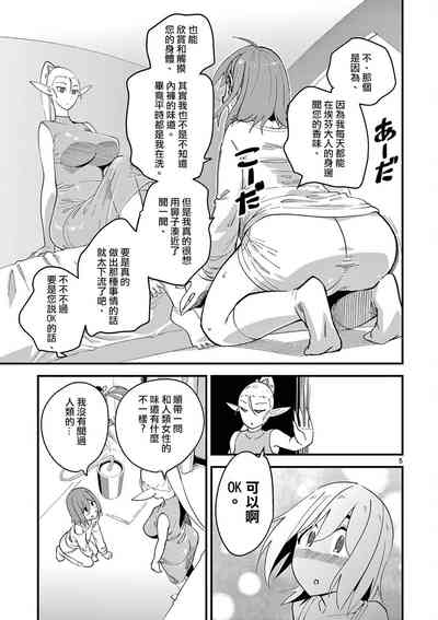 第100頁圖