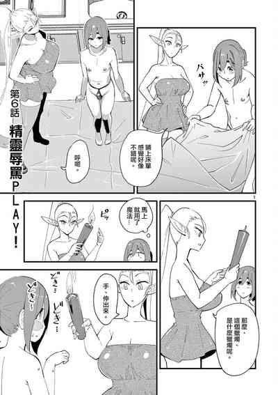 第112頁圖