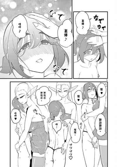 第116頁圖