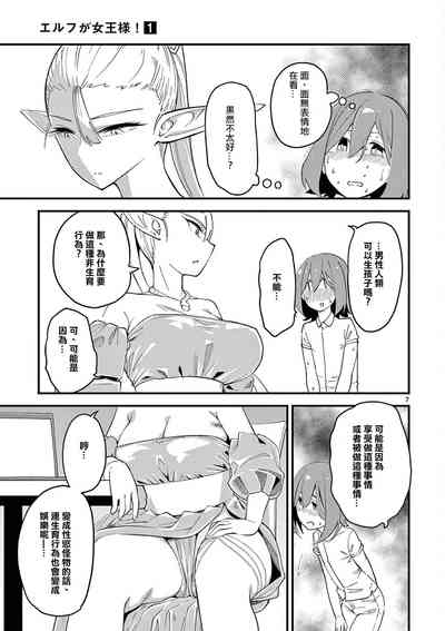 第40頁圖