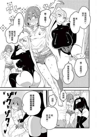 第88頁圖