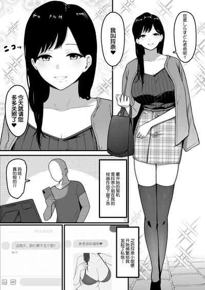 第4頁圖